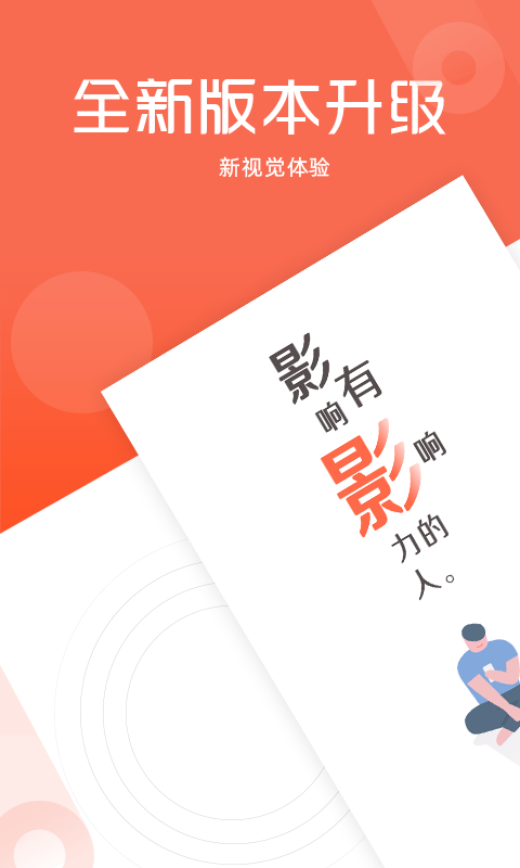 凯迪网v4.0.7截图1