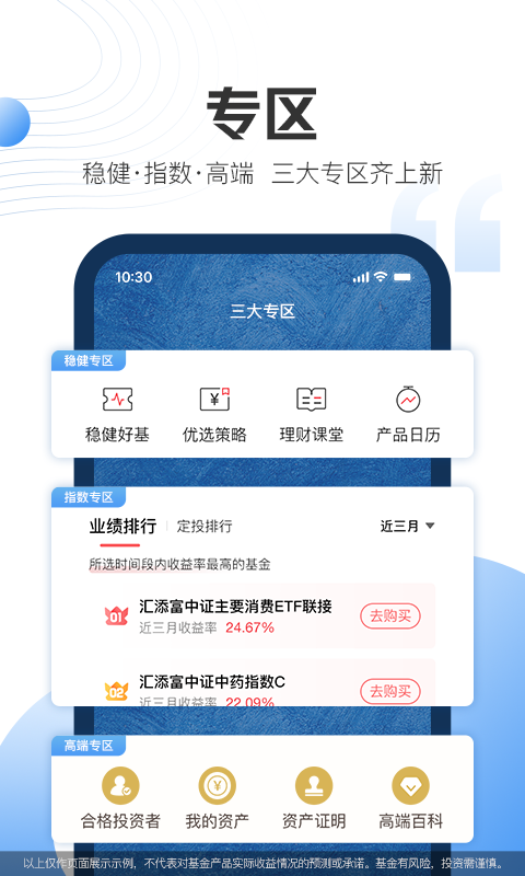 现金宝v6.30截图2