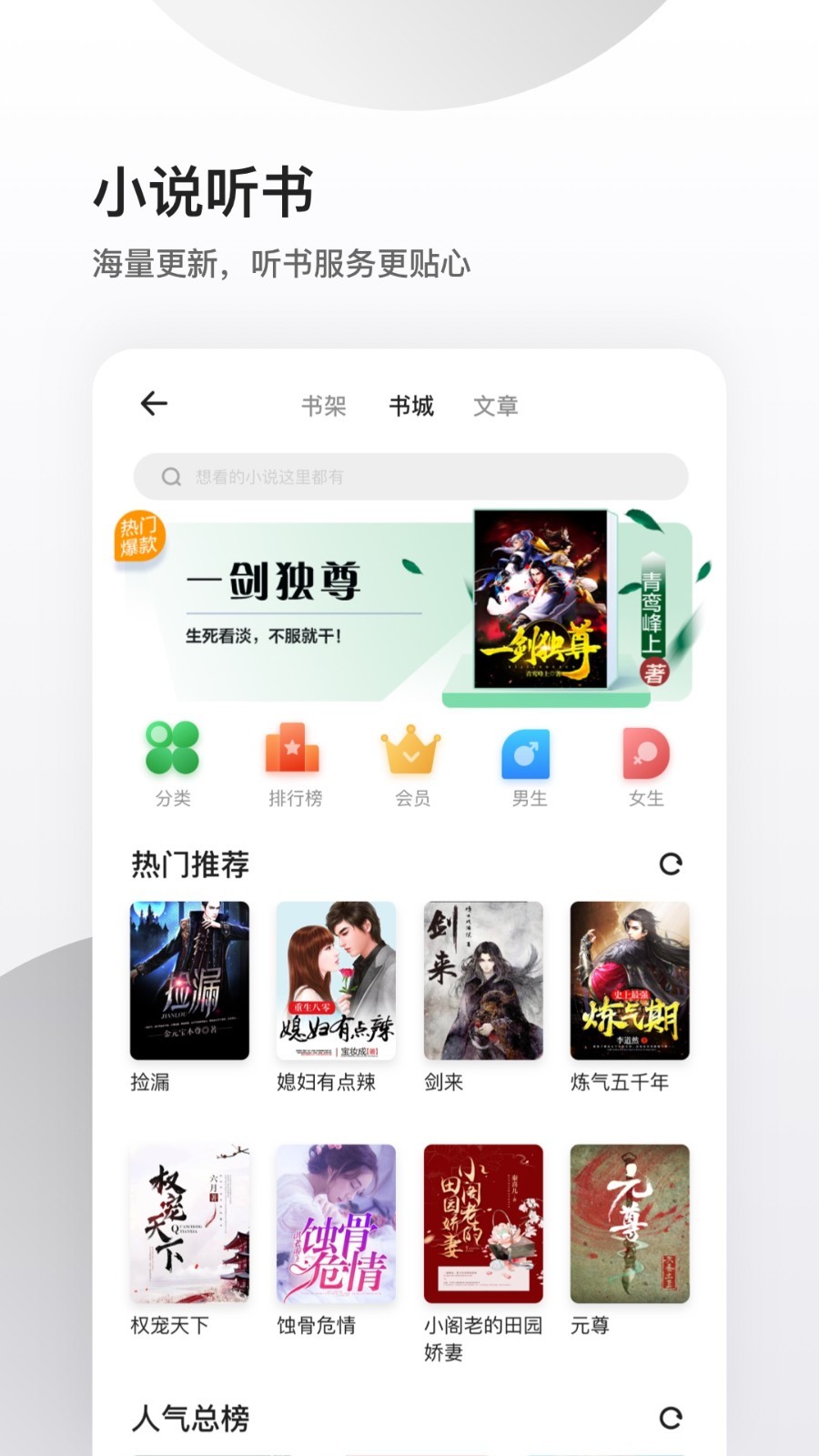 夸克v4.5.1.151截图4