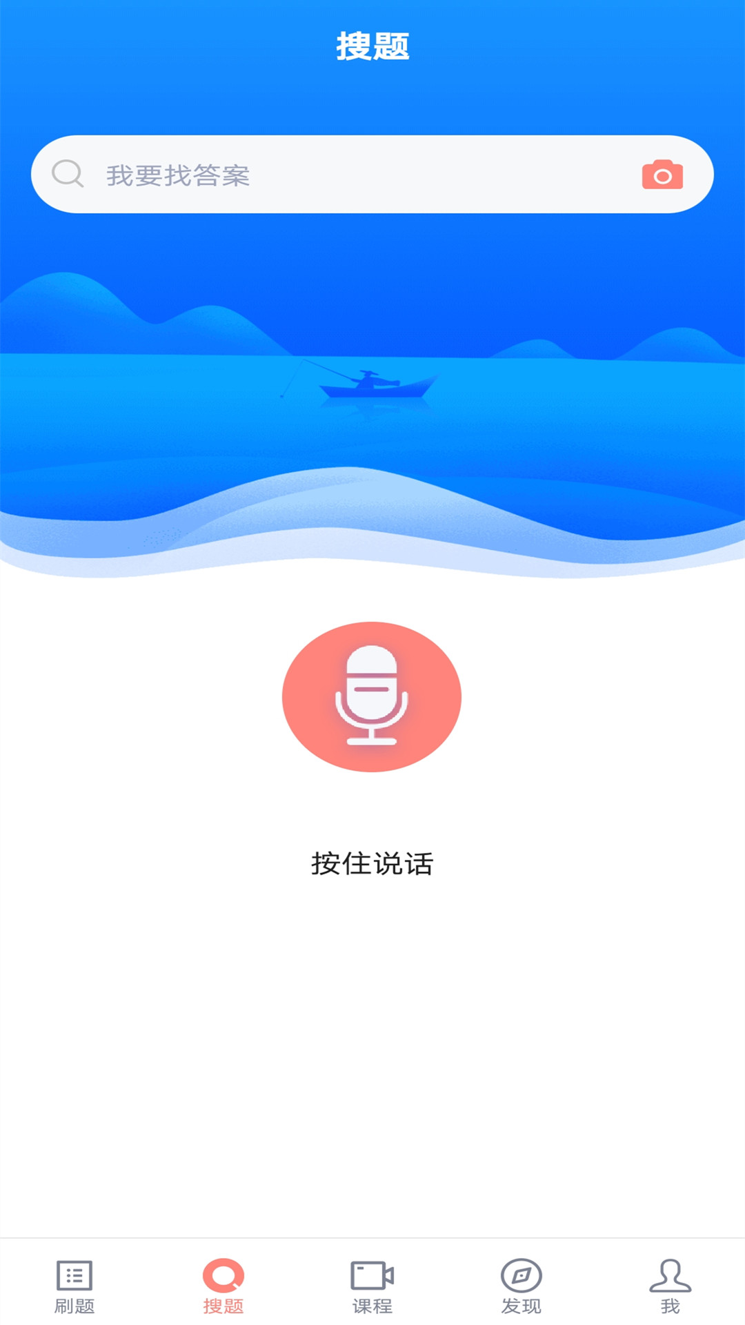 社会工作者搜题库v3.0.0截图4