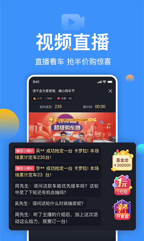 太平洋汽车v5.21.2截图4