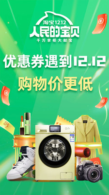 种草生活v5.1截图4