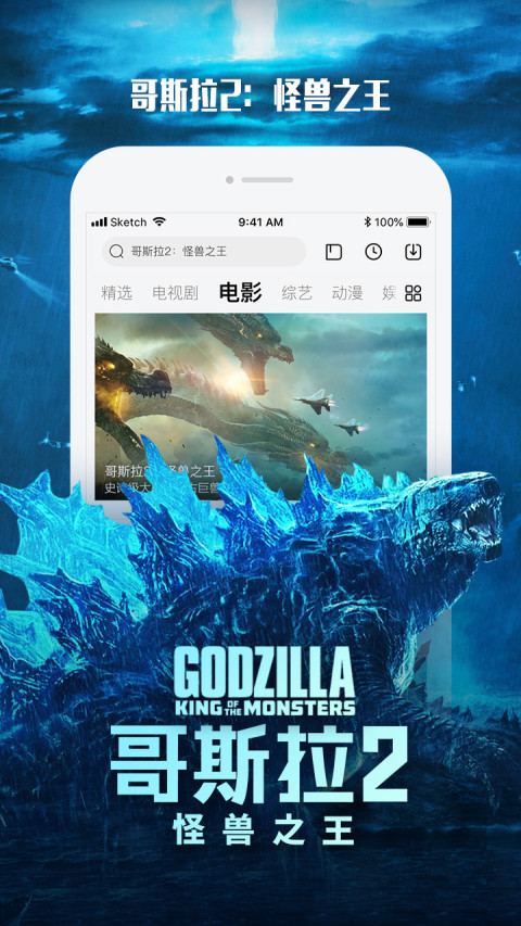 乐视视频v9.23.1截图4