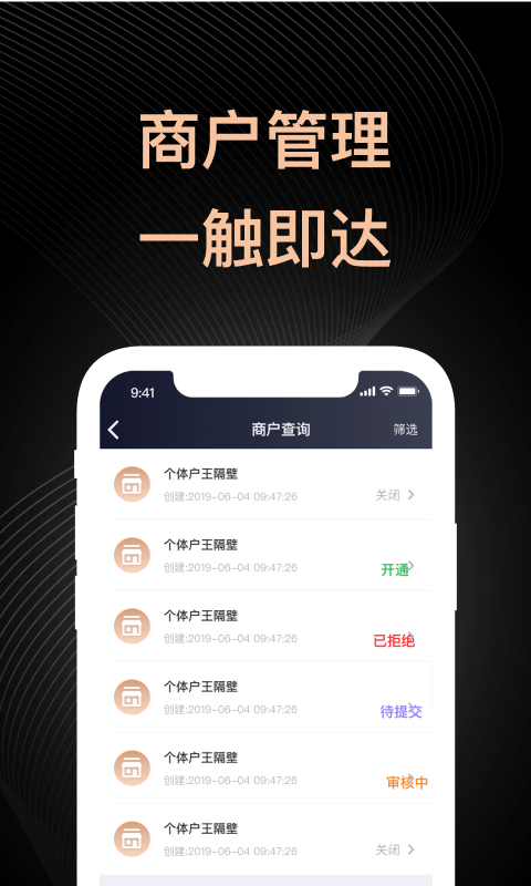 盛迪嘉助手v1.2.1截图3