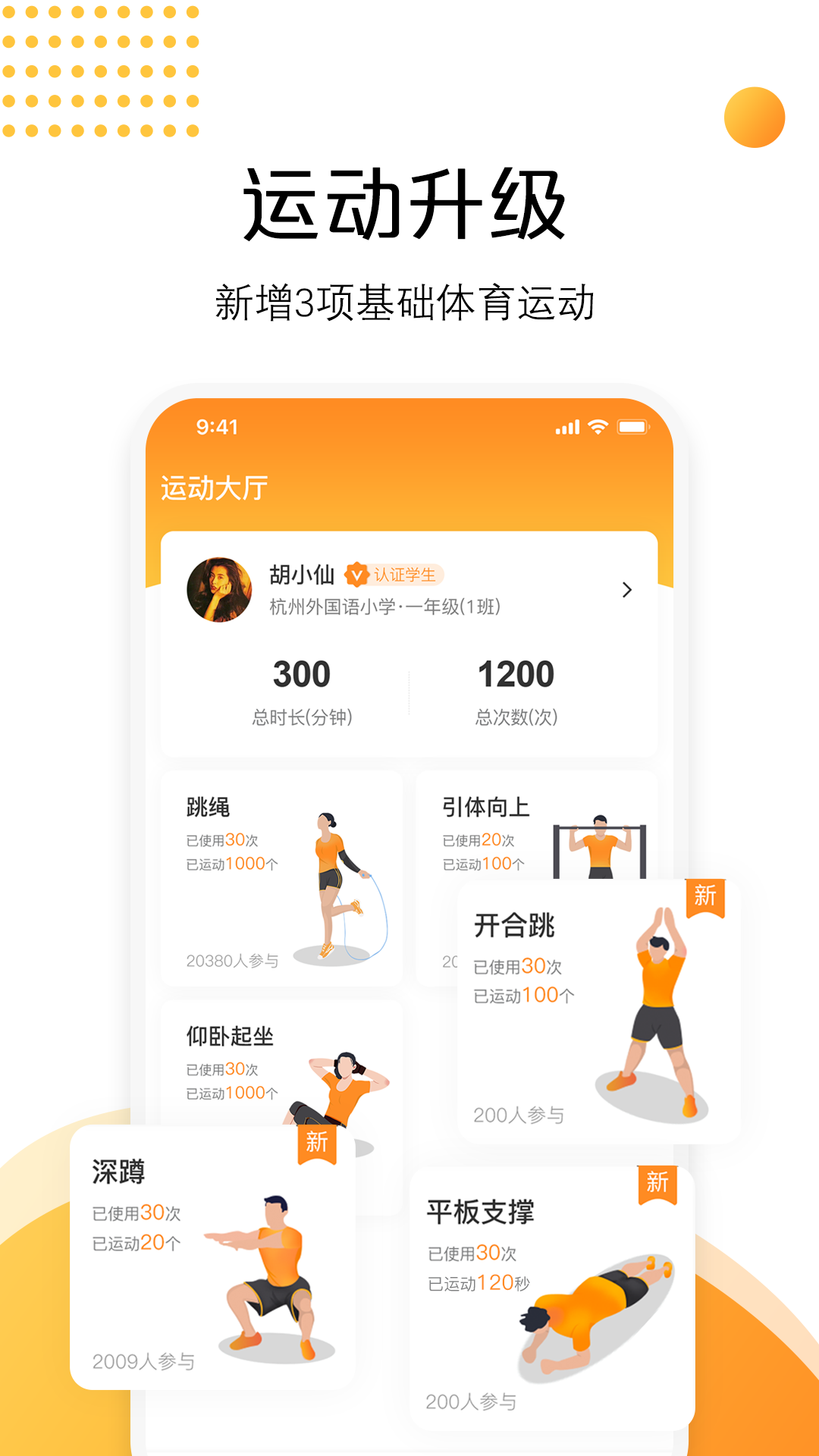 AI快数v2.0.1截图1