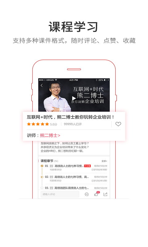 魔学院v3.9.35.0截图3