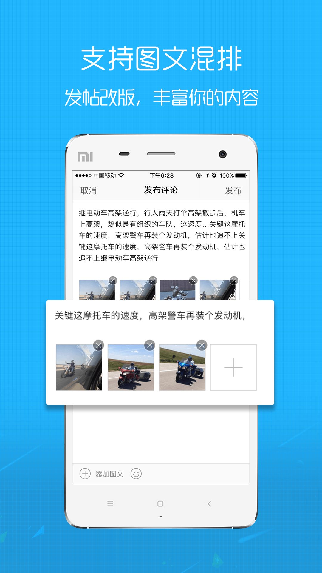 淮北人v5.2.5截图1