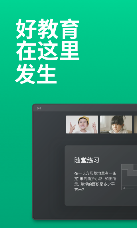 ClassInv4.0.0.5截图1