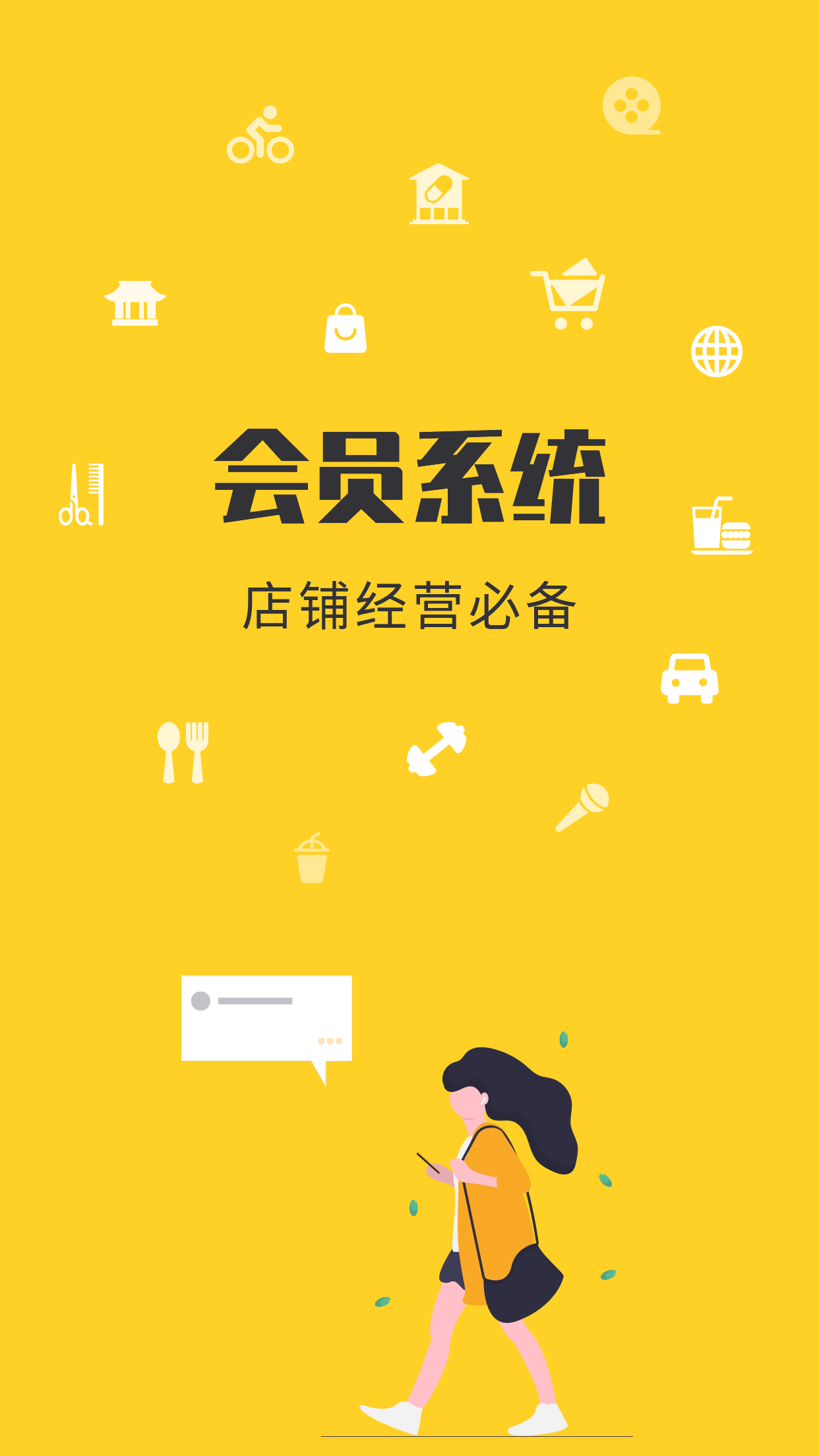 金豆云会员宝v4.1.6截图1