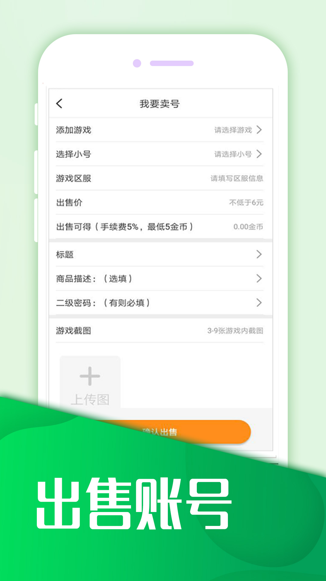 手游玩大全v8.2.1截图3