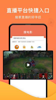 一键投屏v1.2.5截图2