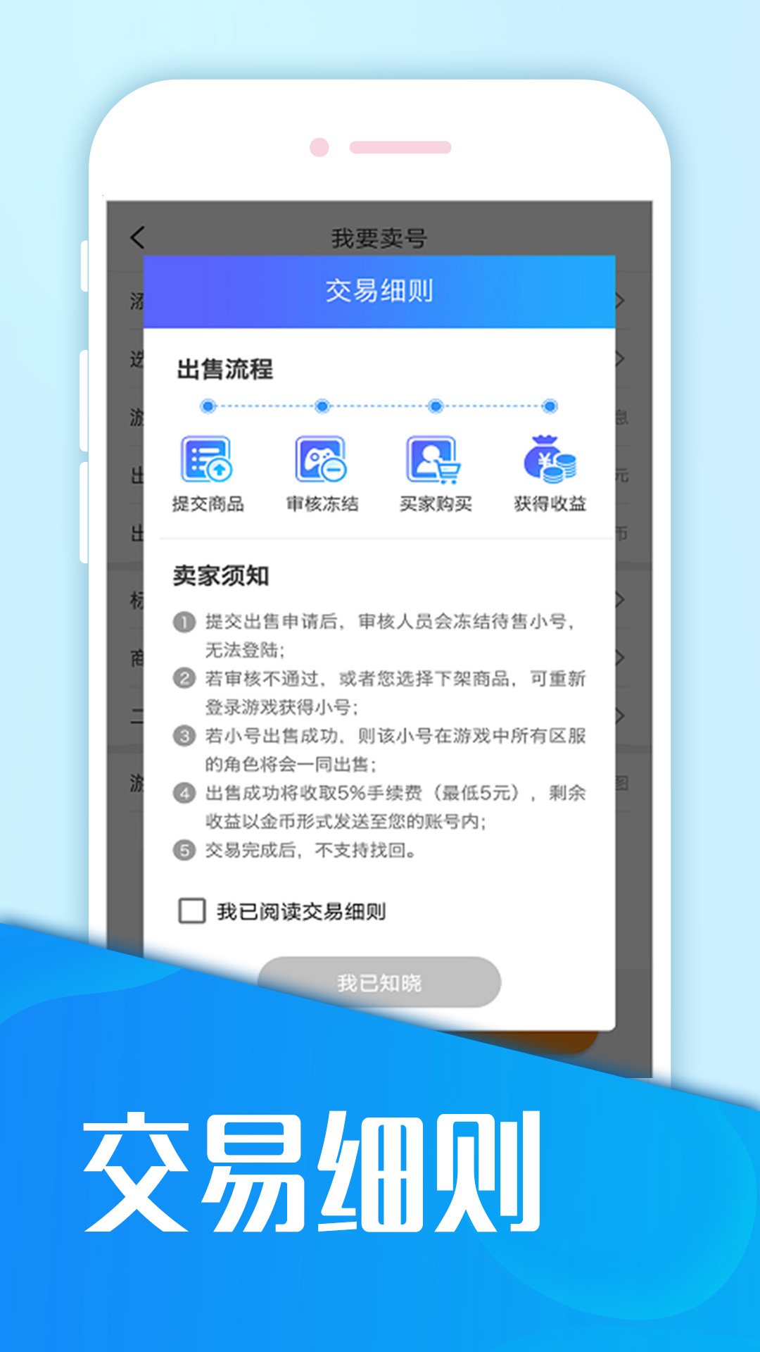 手游玩大全v8.2.1截图2