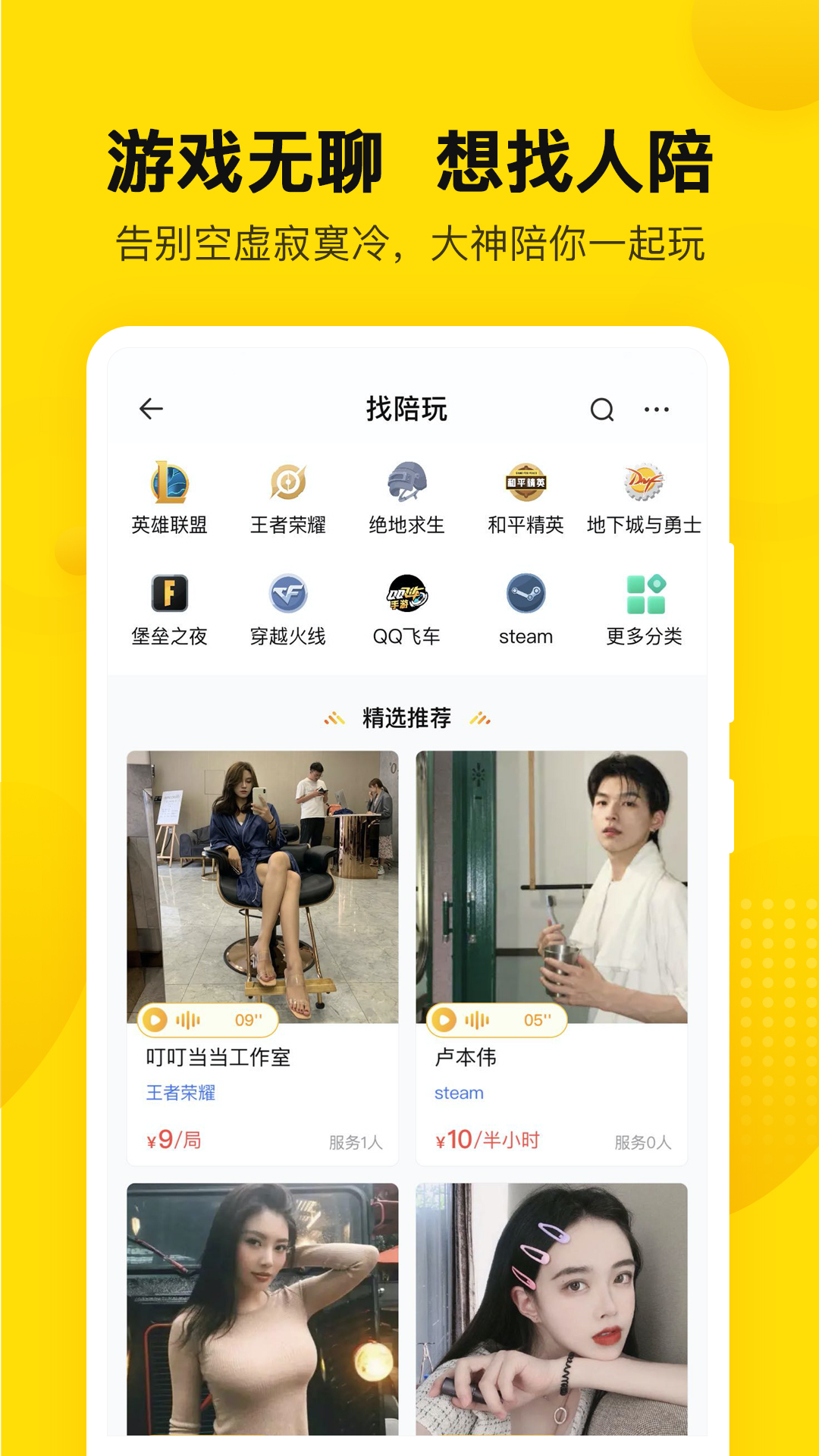 密马v1.3.1截图5