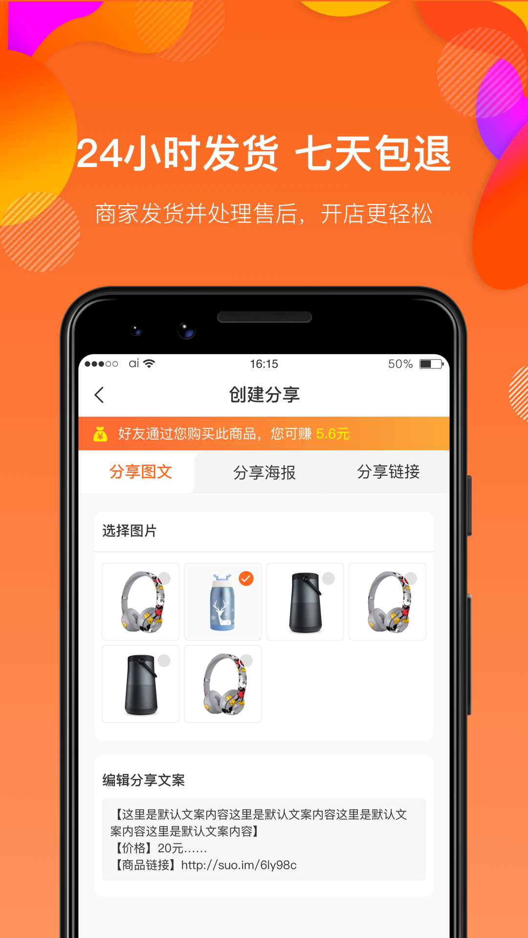 满金店v3.4.3截图3