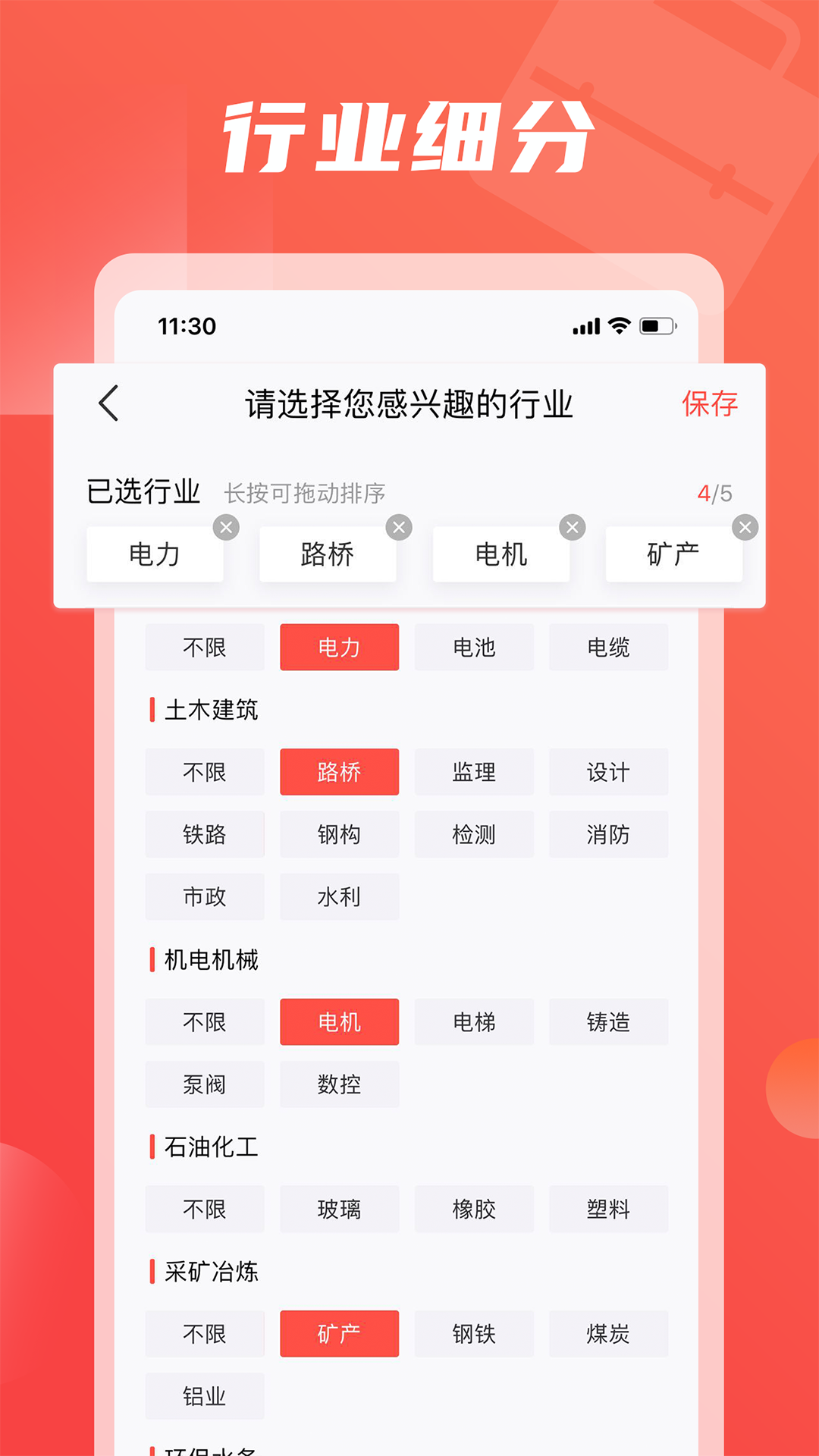 一览v7.2.3截图1