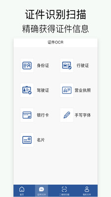 CSv1.3.3截图2