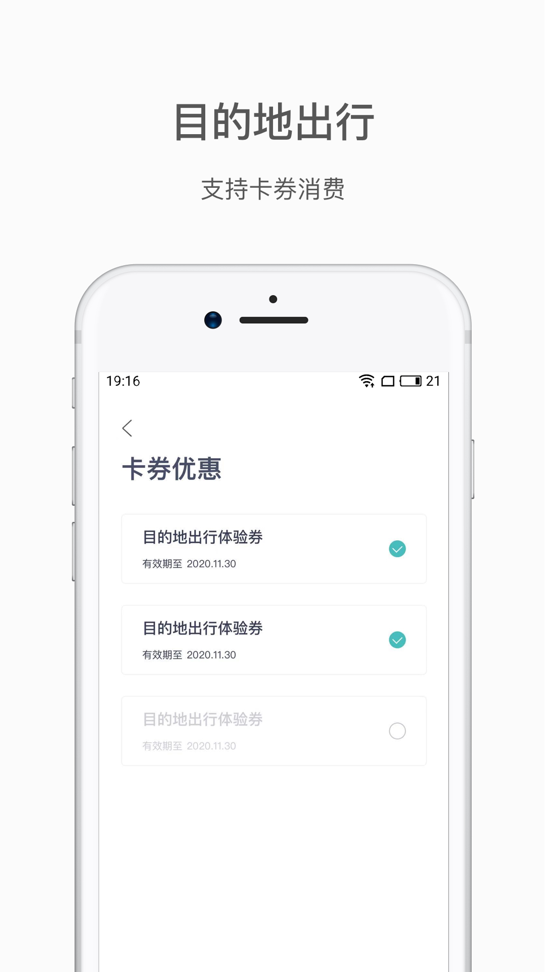 蔚来v4.7.0截图3