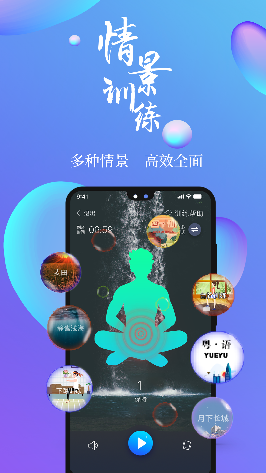 7动v4.0.1截图4