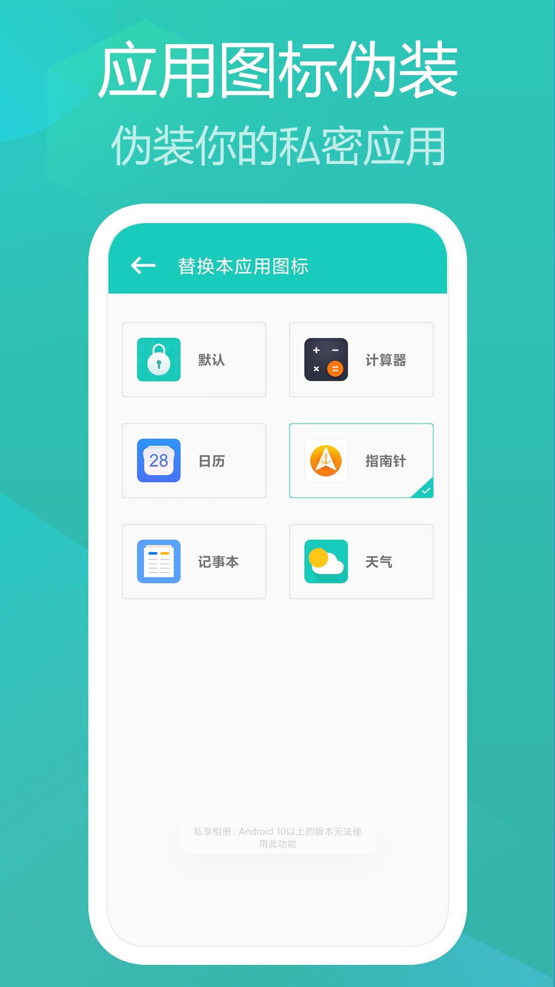 私享相册v4.1.38截图3