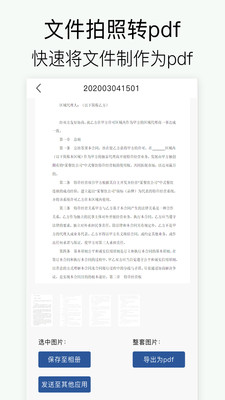 CSv1.3.3截图1