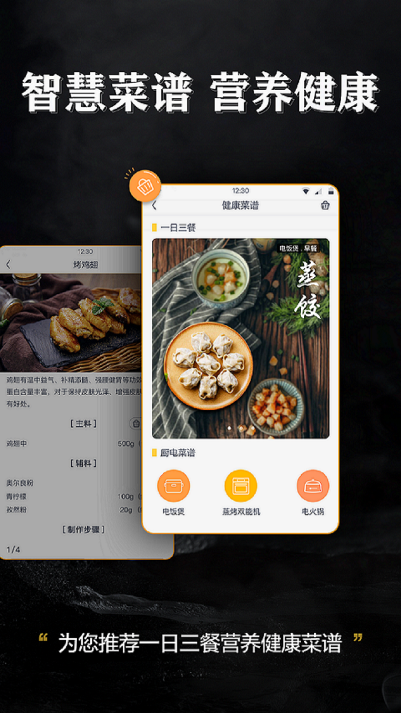 格力+v4.1.3.5截图4