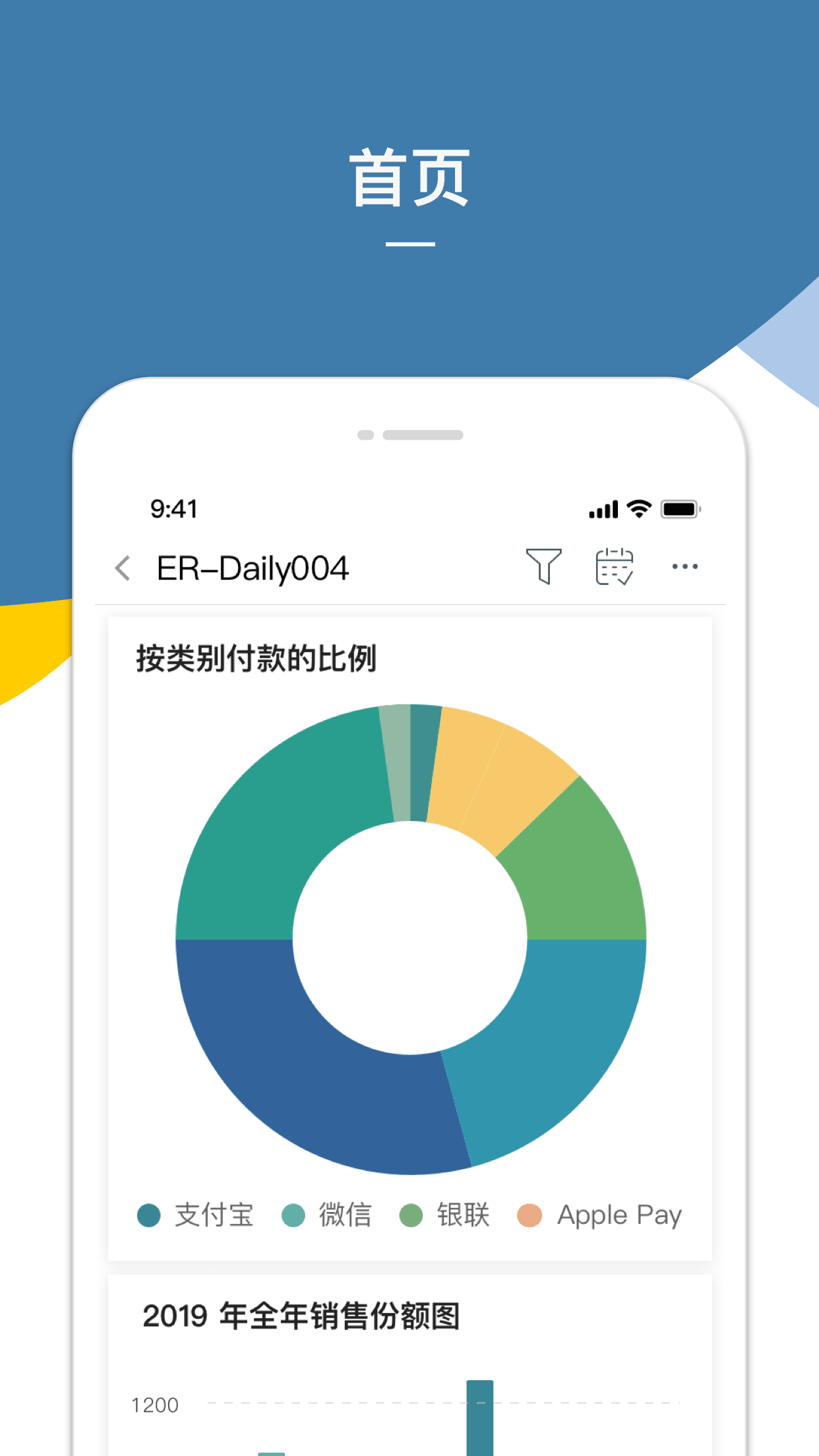 Infrasys ER截图3