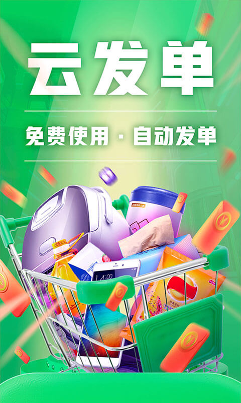 种草生活v5.1.1截图1