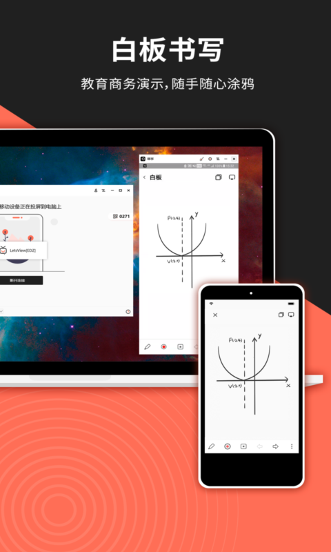 幕享v1.0.5截图2