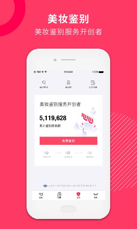 心心v2.0.10截图3