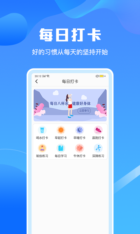 手机清理垃圾大师v1.0.0截图3