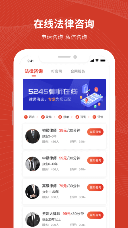 法姥姥v2.8.3截图1