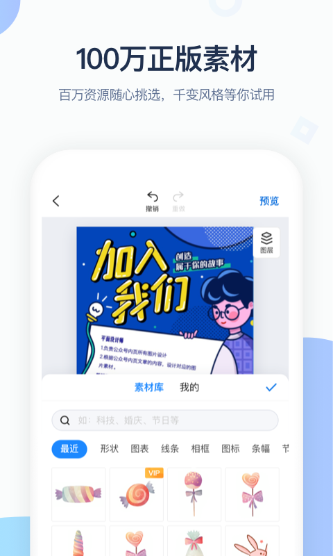 MAKA设计v5.29.0截图3