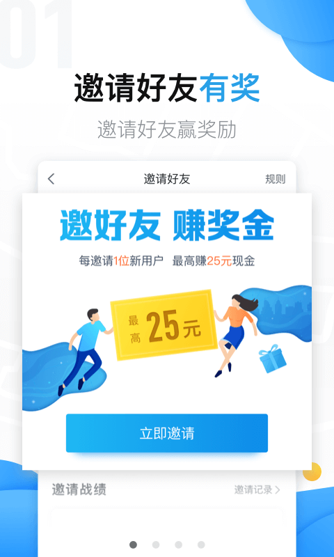 美团拍店v4.7.3截图1