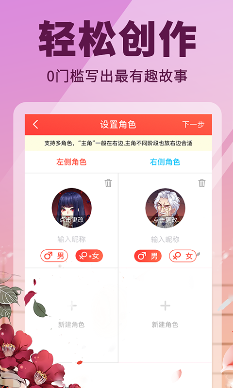 点鸭v1.1.10截图3