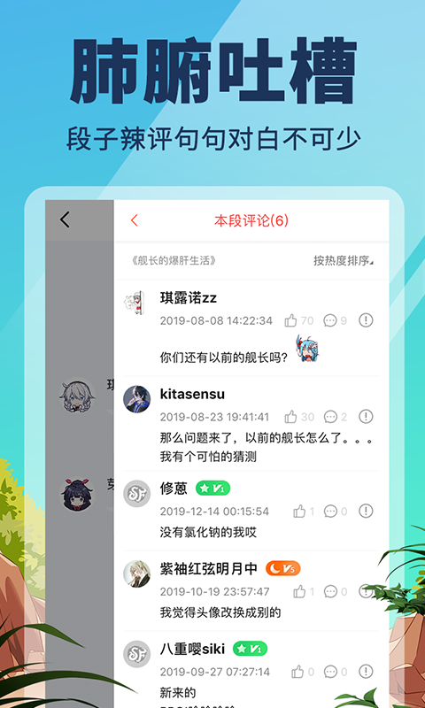 点鸭v1.1.10截图4