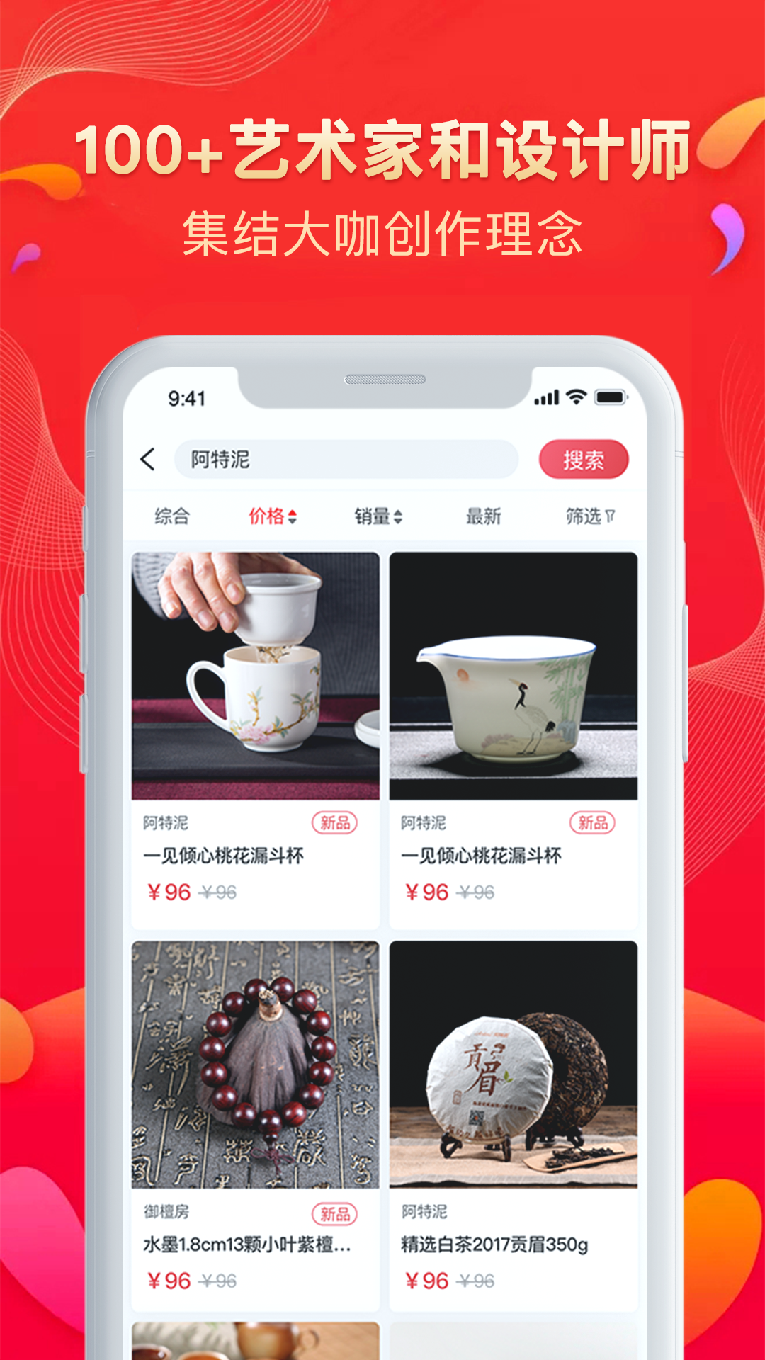 ArtM阿特麦v3.2.31截图5