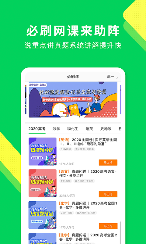 包学习v4.1.7截图4