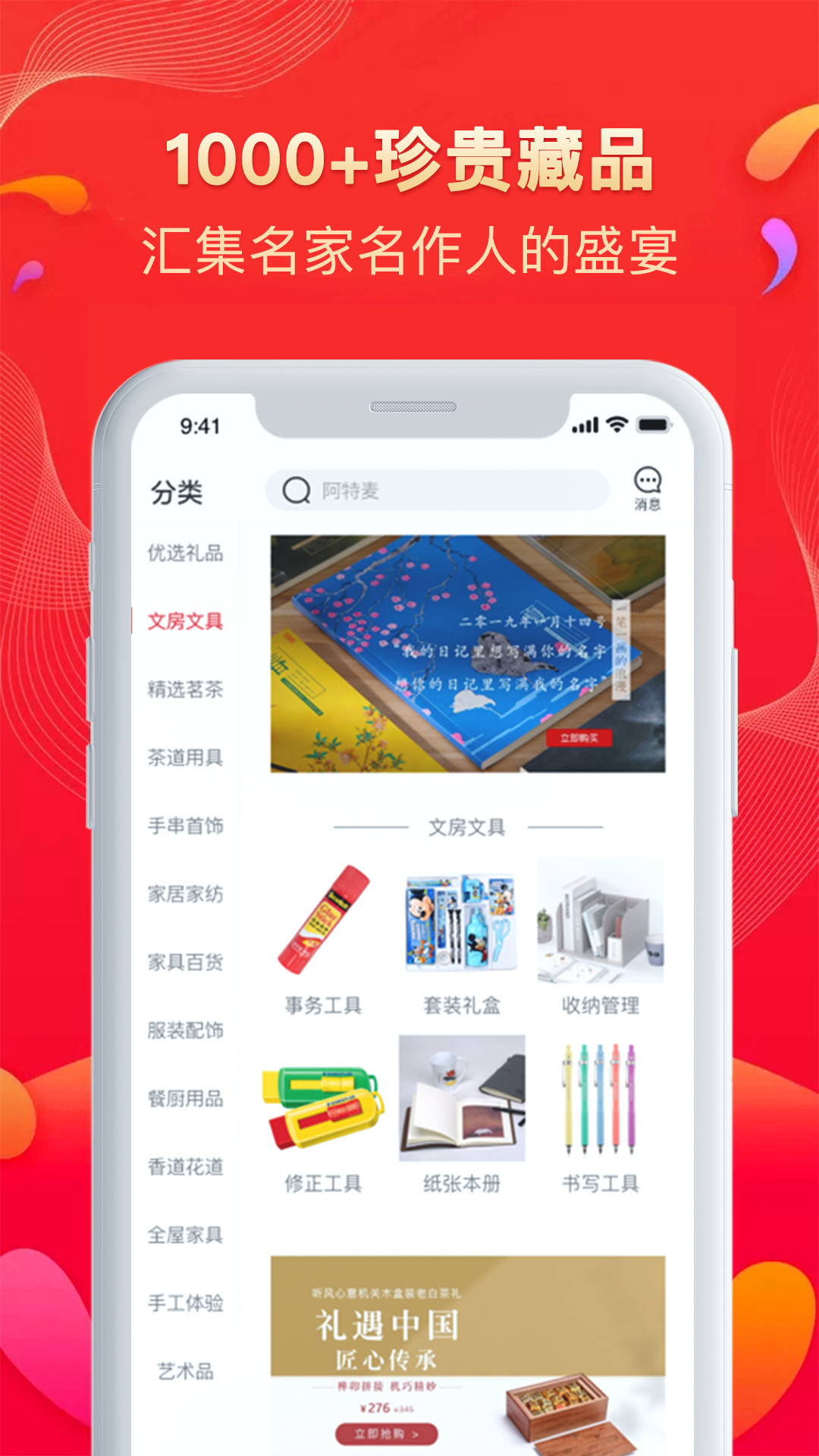 ArtM阿特麦v3.2.31截图4