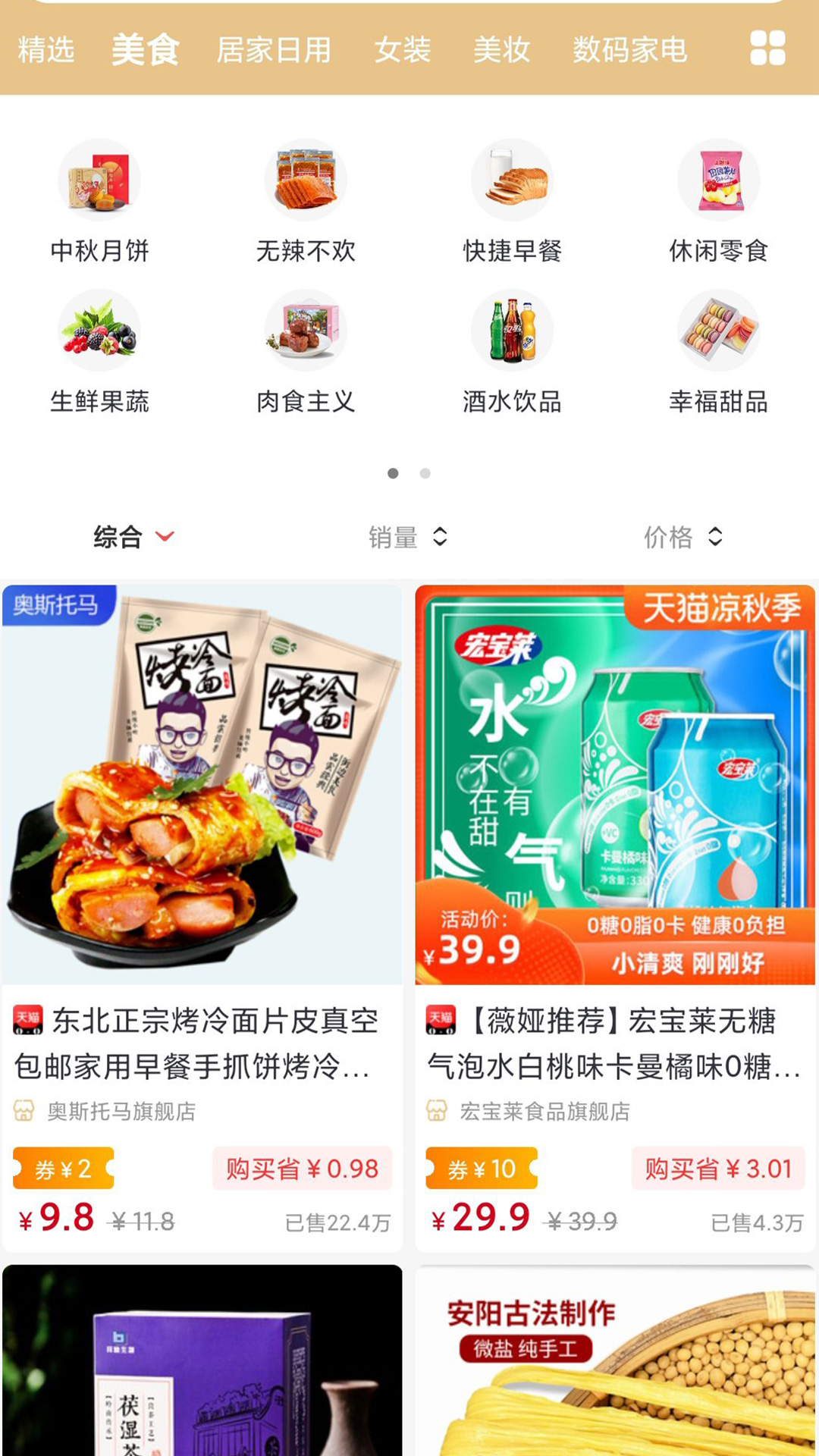 玖省截图4