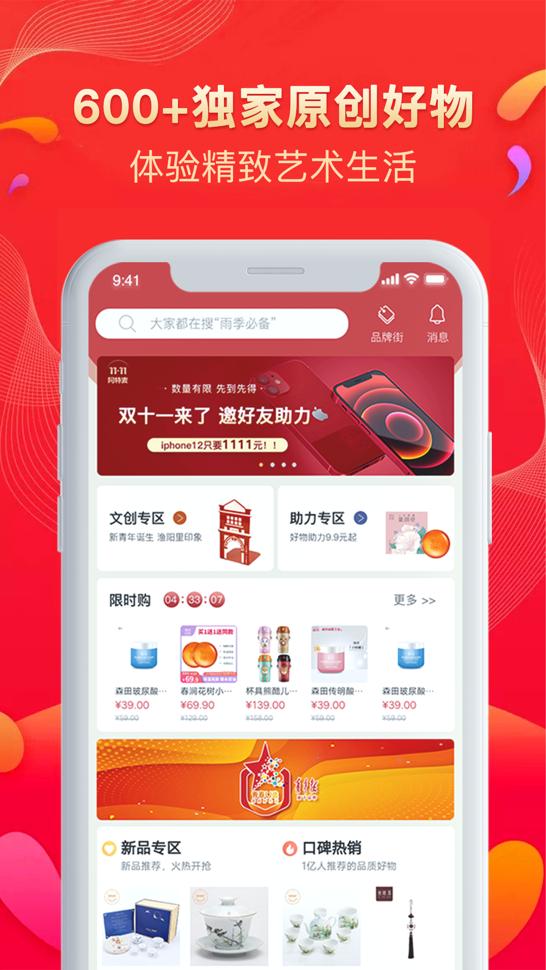 ArtM阿特麦v3.2.31截图3