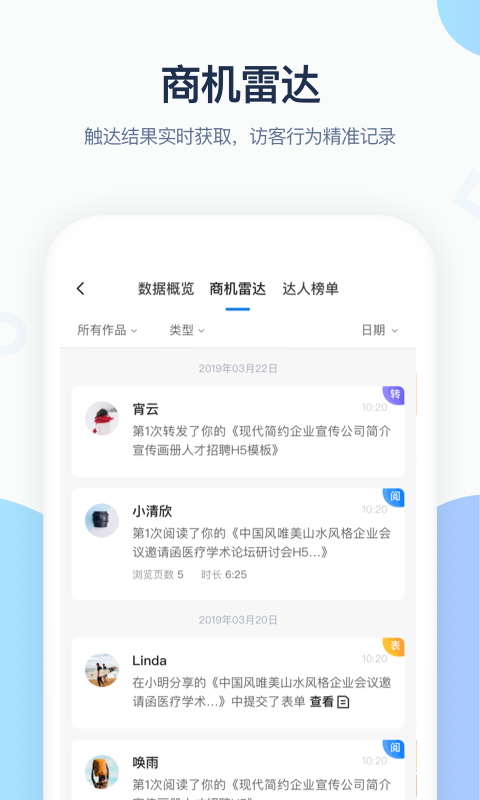 MAKA设计v5.29.0截图4