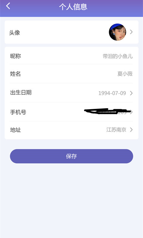 戏嗨v0.0.5截图2