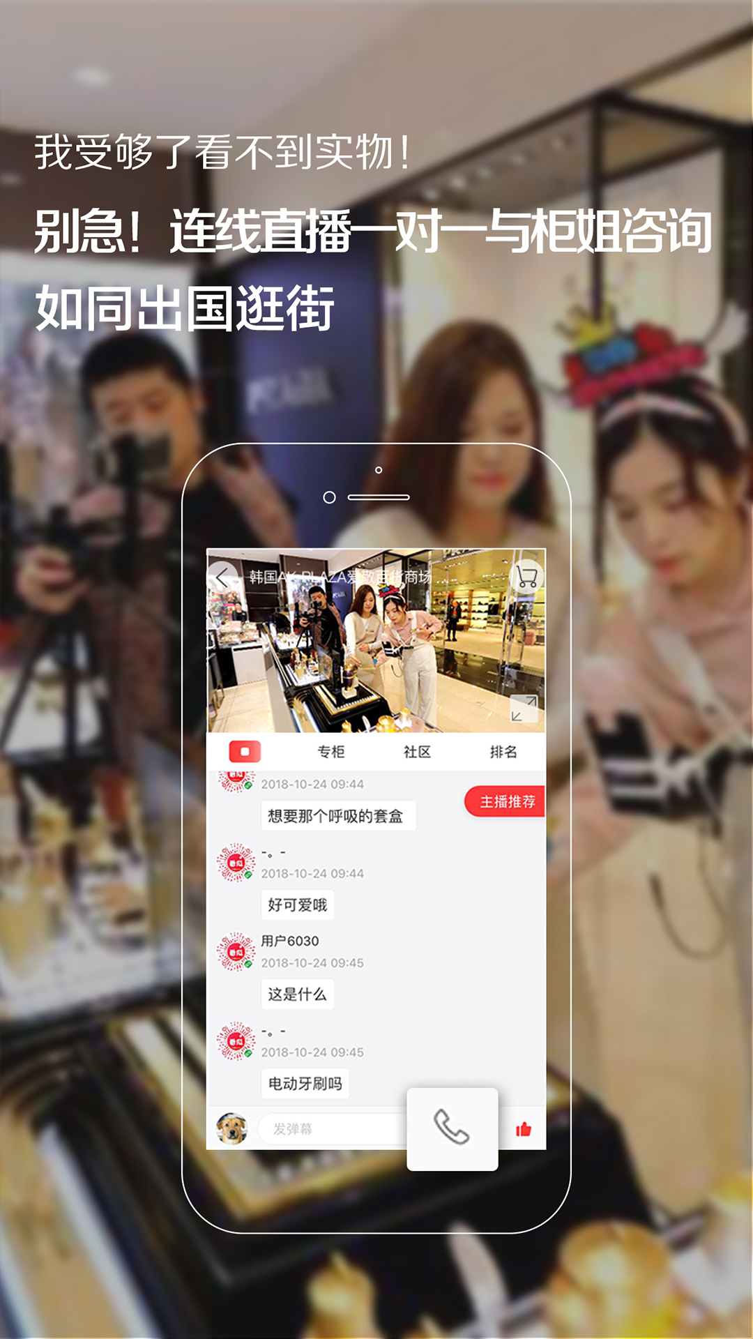 番瓜v2.1.95截图4