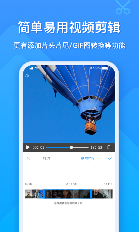 EV录屏v1.3.7截图3