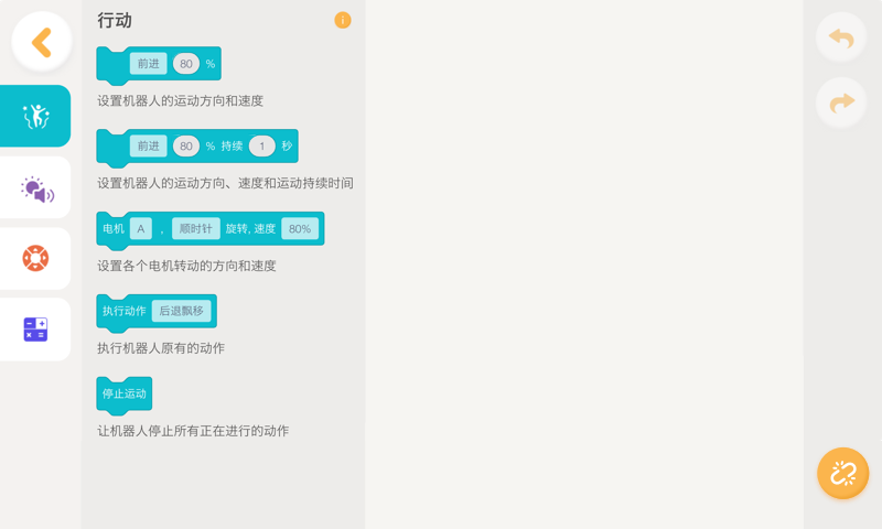 JimuGov1.2.0.261截图3