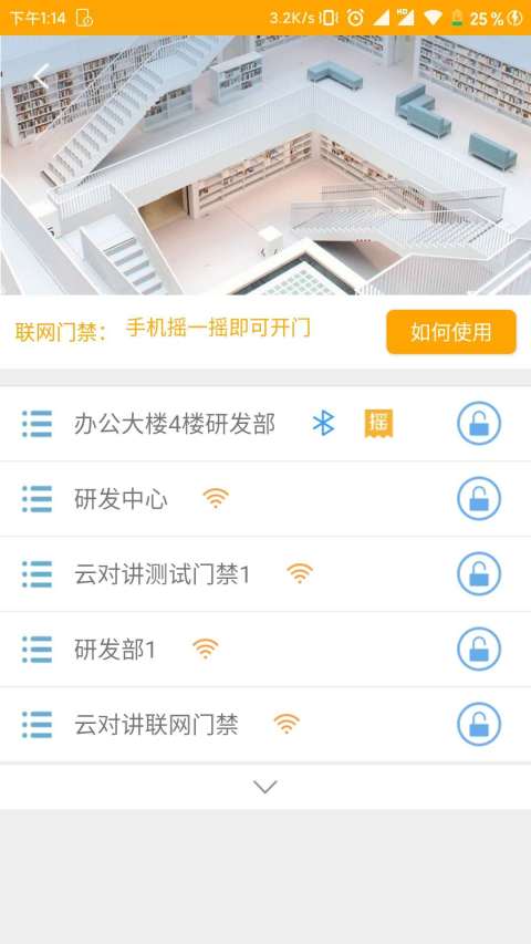 悦站v3.3.4截图3