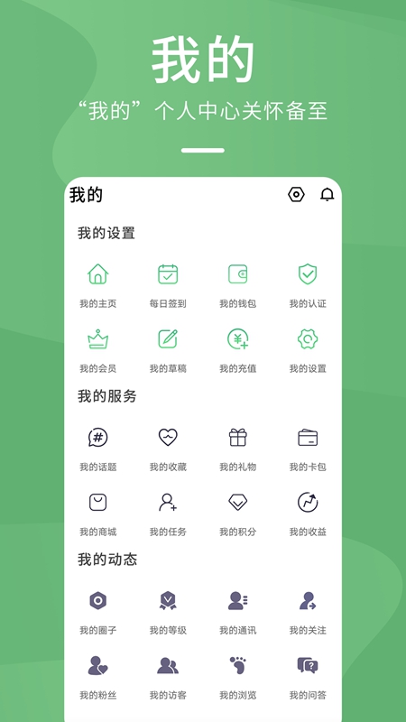 森鱼v5.1.4截图5