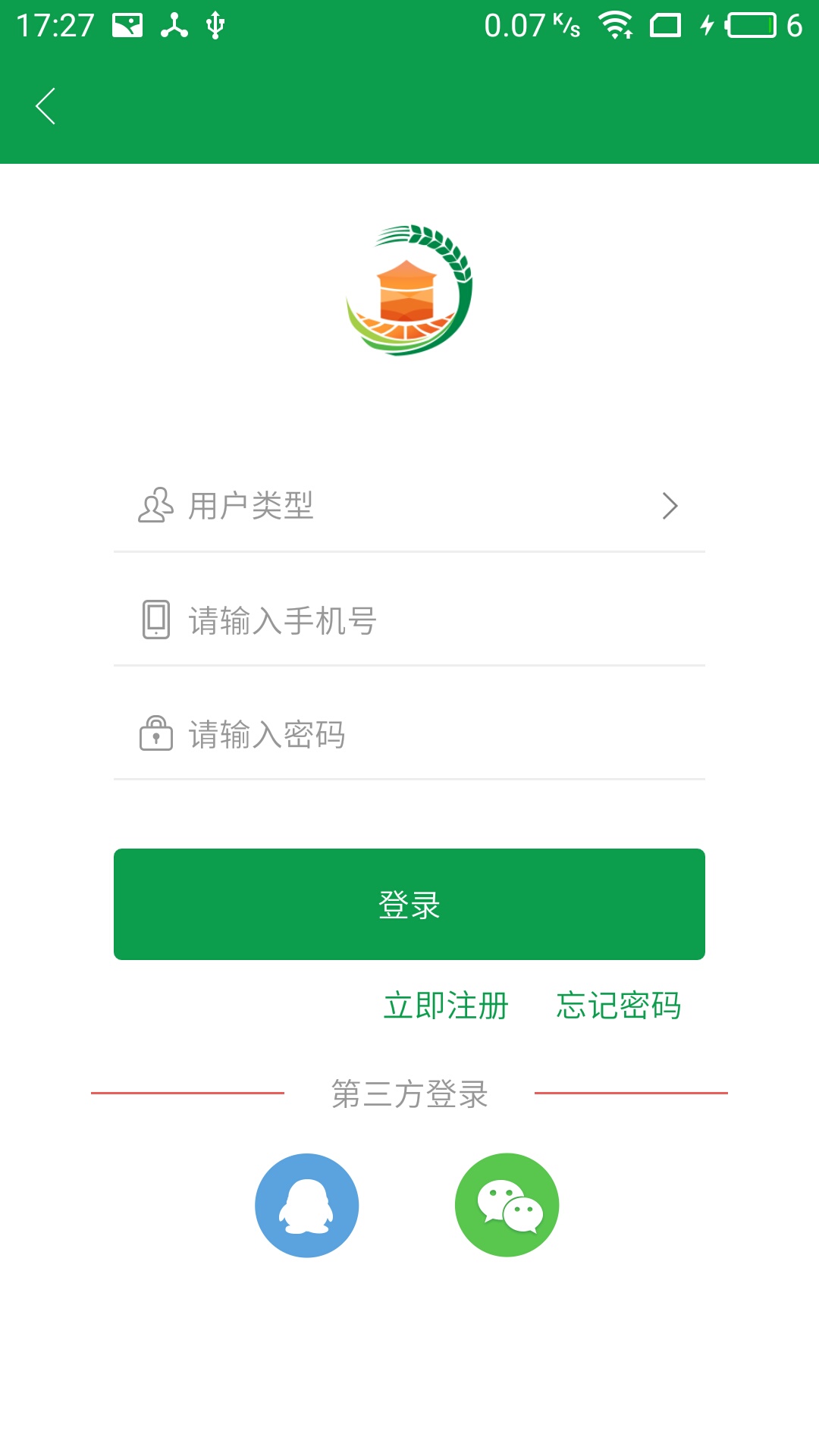 粮科网截图3