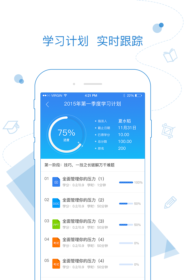 绚星v15.11.001截图4