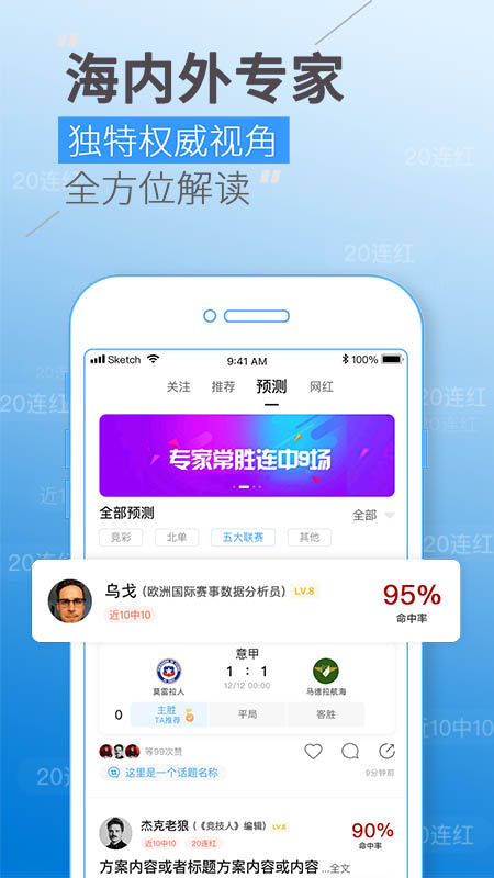 V站v2.6.0截图2